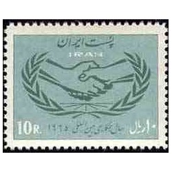 1274 - تمبر سال همکاری بین المللی 1344