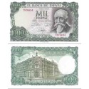 3 عدد تمبر فرانسویان مشهور - فرانسه 1970