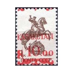 1 عدد  تمبر سری پستی - سورشارژ - 10 روی 1 کوپک - قزاقستان 1992