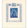 سونیرشیت قربانیان قتل عام سنج - بیدندانه - کرواسی 1942 قیمت 23.6 دلار