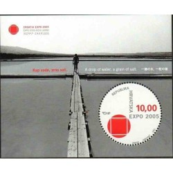 سونیرشیت اکسپو ۲۰۰۵ - کرواسی 2005