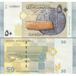 اسکناس 50 پوند - سوریه 2021