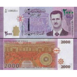 اسکناس 2000 پوند - سوریه 2018