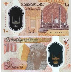 اسکناس پلیمر 10 پوند - مصر 2023