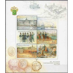 سونیرشیت تاریخچه خدمات گمرکی روسیه - روسیه 2002 قیمت 6.9 دلار