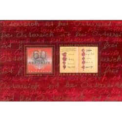 سونیرشیت شصتمین سالگرد جمهوری دوم - اتریش 2005