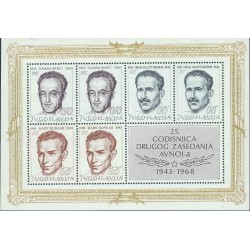 سونیرشیت قهرمانان ملی - یوگوسلاوی 1968