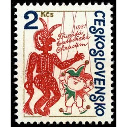 1 عدد تمبر سی و دومین جشنواره ملی نمایش عروسکی آماتور، چرودی - چک اسلواکی 1981