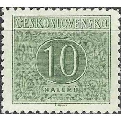 1 عدد تمبر سری پستی -کسر تمبر - 10h - چک اسلواکی 1955
