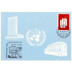 کارت مهر روز  تمبر سری پستی -  نسخه نهایی - 0.70 Fs  -  ژنو سازمان ملل 1970  ضرب مهر 1976 -   طرح 1