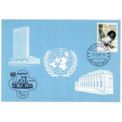 کارت مهر تمبر کمپین حمایت از کودکان جهان  -  ژنو سازمان ملل 1985  ضرب مهر 1985  طرح 1