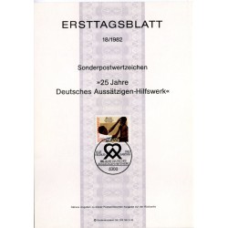 1 عدد تمبر نمایشگاه صابریا - آلمان 1970