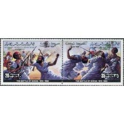 2 عدد تمبر مقاومت در برابر استعمار ایتالیا - نبرد سوکنا - لیبی 1982