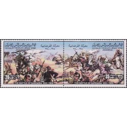 2 عدد تمبر مقاومت در برابر استعمار ایتالیا - نبرد گاردابیا - لیبی 1980
