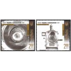 سونیرشیت تمبر مشترک اروپا - Europa Cept - پنجاهمین سال تمبر - استونی 2006