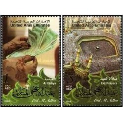 2 عدد تمبر عید قربان - امارات متحده عربی 2008