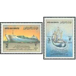 2 عدد تمبر دهمین سالگرد تاسیس شرکت کشتیرانی متحده عربی - امارات متحده عربی 1986 قیمت 7.8 دلار