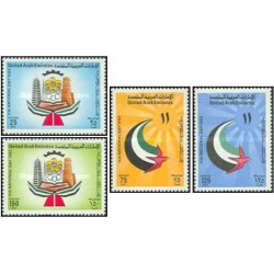 4 عدد تمبر  روز ملی - امارات متحده عربی 1982 قیمت 6.7 دلار