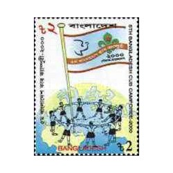 1 عدد تمبر پنجمین کامپوری بنگلادش - پیشاهنگی - بنگلادش 2000