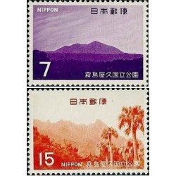 2 عدد تمبر کریشیما - پارک ملی تیول - ژاپن 1968