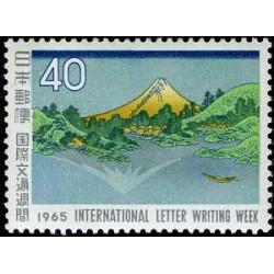 1 عدد تمبر هفته نامه نگاری بین المللی - ژاپن 1965