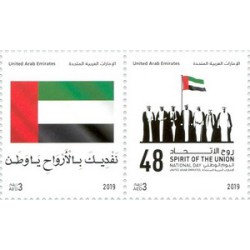 2 عدد تمبر چهل و هشتمین روز ملی - امارات متحده عربی 2019