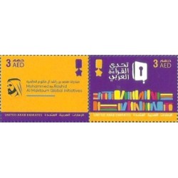 2 عدد تمبر  چالش مطالعه عرب - امارات متحده عربی 2018