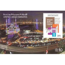 مینی شیت شارجه - پایتخت گردشگری عرب - امارات متحده عربی 2015 ارزش روی شیت 10 درهم