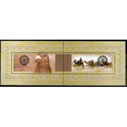 مینی شیت روز پست عرب - امارات متحده عربی 2008
