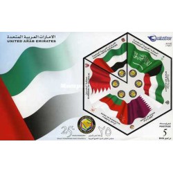 مینی شیت ب25مین سالگرد تاسیس شورای همکاری خلیج فارس - امارات متحده عربی 2006